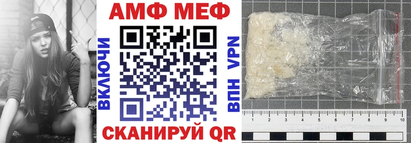 Amphetamine VHQ  Мелеуз 