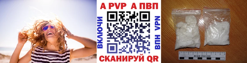 Alpha PVP кристаллы  Мелеуз 