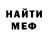 Альфа ПВП VHQ smiling bandit