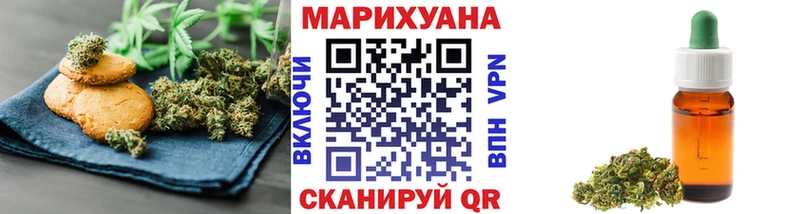 Cannafood марихуана  Мелеуз 