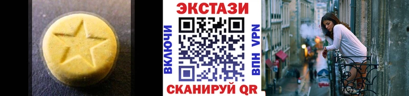 Ecstasy louis Vuitton  hydra ссылка  Мелеуз  купить закладку 