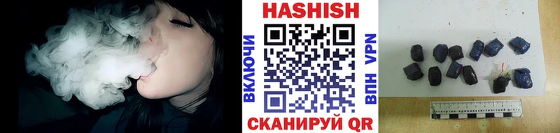 ГАШИШ ice o lator  Мелеуз 