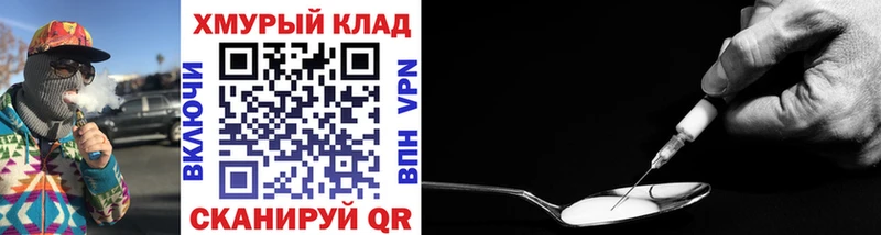 Героин белый  закладка  Мелеуз 