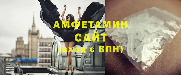 спиды Нефтегорск