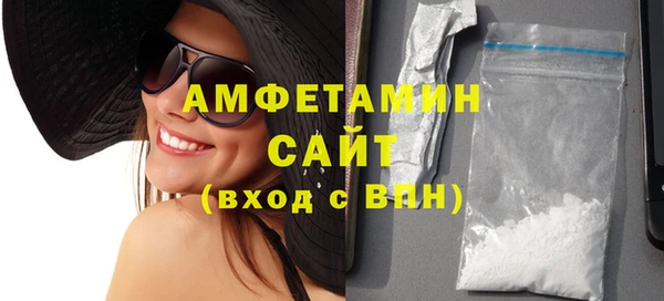 хмурый Горняк