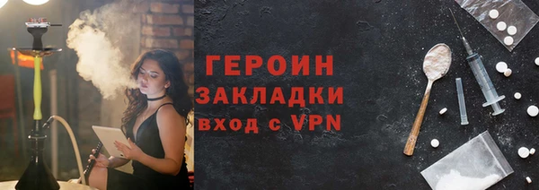 не бодяженный Армянск