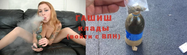 не бодяженный Армянск