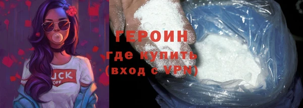 не бодяженный Армянск