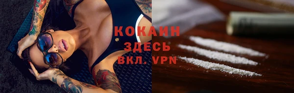 не бодяженный Армянск