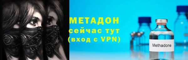 не бодяженный Армянск