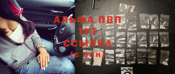 альфа пвп Арсеньев
