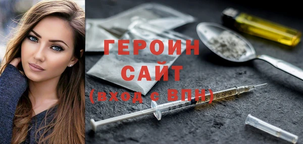 ПСИЛОЦИБИНОВЫЕ ГРИБЫ Горнозаводск