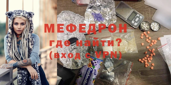 гашишное масло Нефтекумск