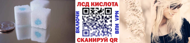 где продают Мелеуз ЛСД экстази ecstasy