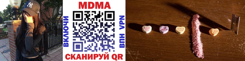 MDMA crystal  купить   Мелеуз 