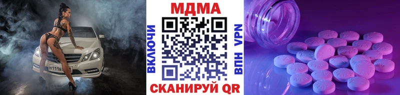 МДМА VHQ Мелеуз