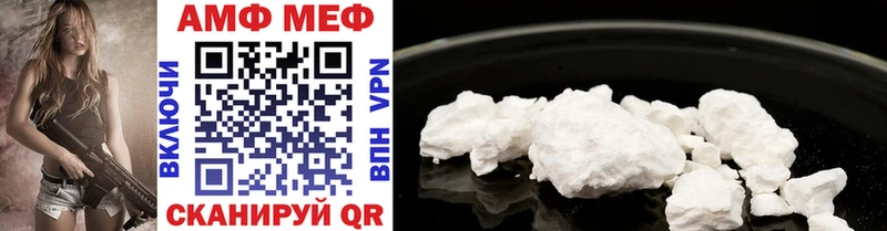 Метамфетамин Methamphetamine  Мелеуз 
