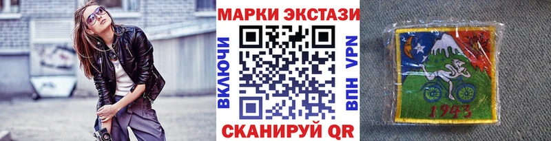 ОМГ ОМГ зеркало  дарк нет как зайти  Наркотические марки 1500мкг  Мелеуз 