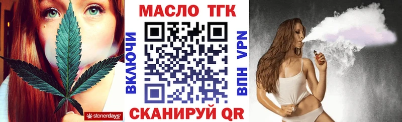 Дистиллят ТГК гашишное масло  Мелеуз 