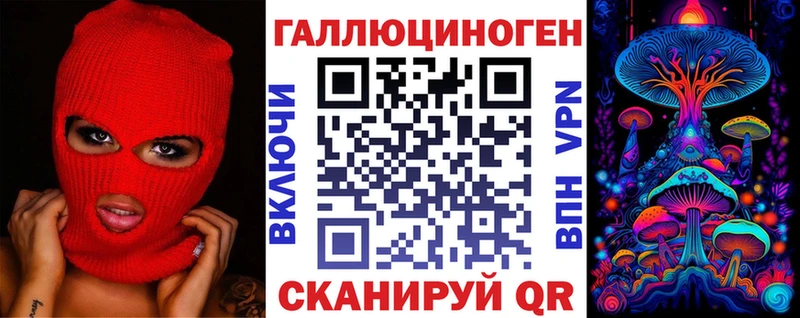 Галлюциногенные грибы Cubensis  Мелеуз 